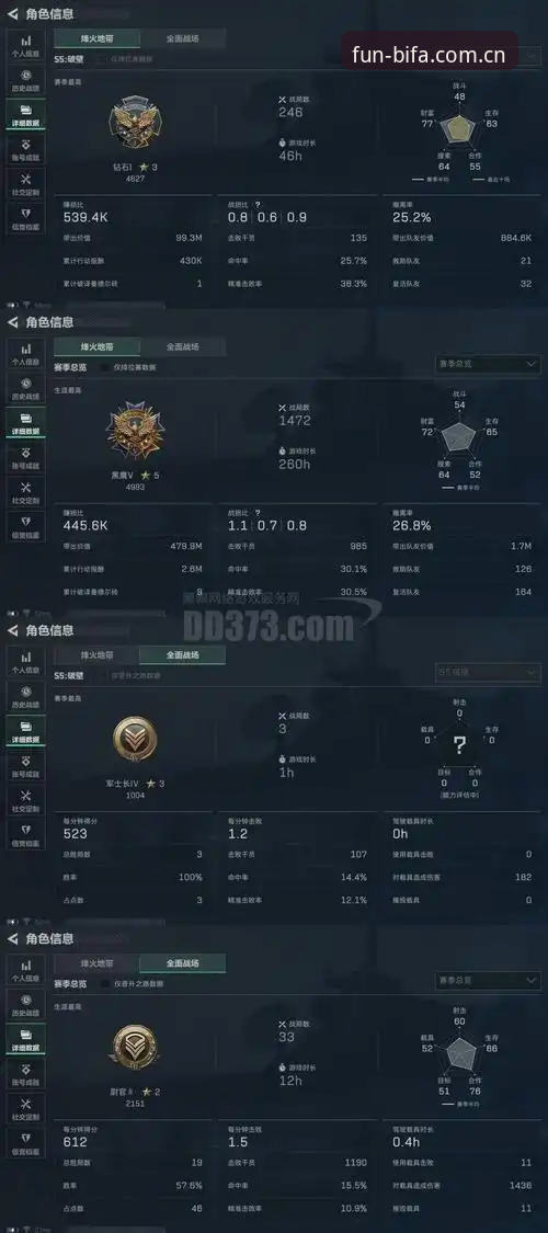 必发官网登录安装受阻？技术评测深度解析v2.0.2版本最新动态