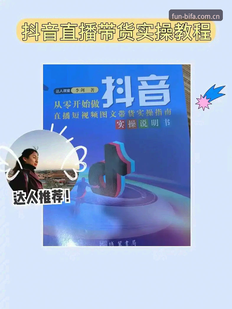 必发体育官网新手实操指南：从零开始玩转必发娱乐平台