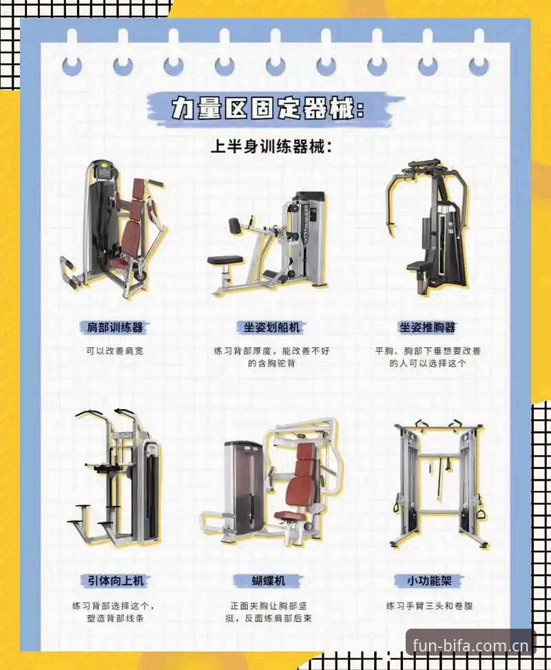 必发体育官网核心功能与使用指南详解