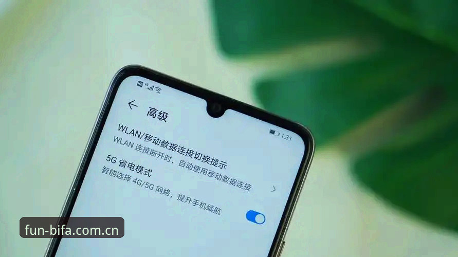 必发体育官网正版客户端安装教程：一步到位，畅享顶级娱乐体验
