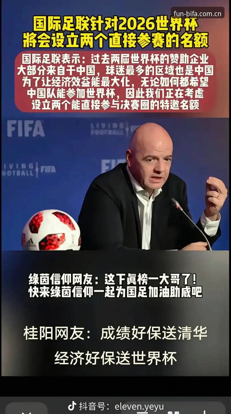 必发平台体验 **必发体育官网聚焦世界杯安保最新动态:英国外派警力从40人锐减至3人**