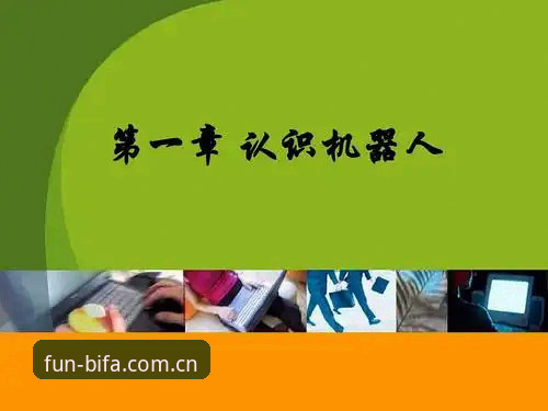 必发体育官网实用指南：新版功能与下载安装必备知识